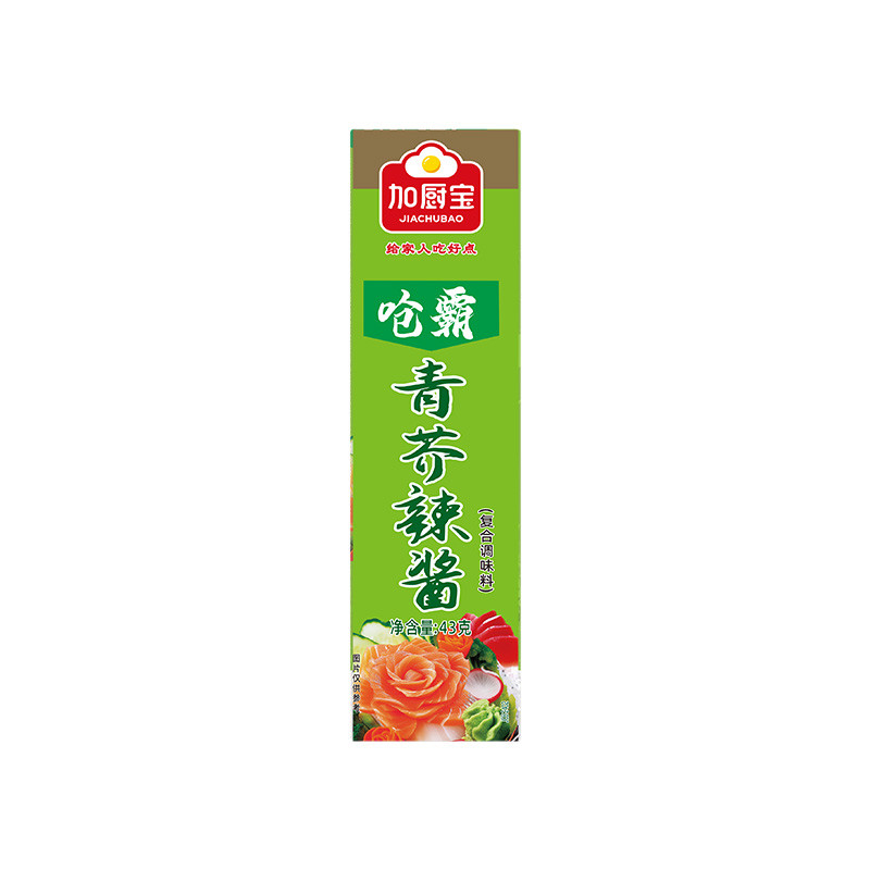 Japanese Wasabi Seasoning Sauce Horseradish Paste 43g For Fish Sushi Sashimi Barbecue