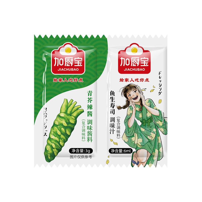 2 In 1 Wasabi Soy Seasoning Mustard Ginger Wasabi Sauce Paste For Takeaway
