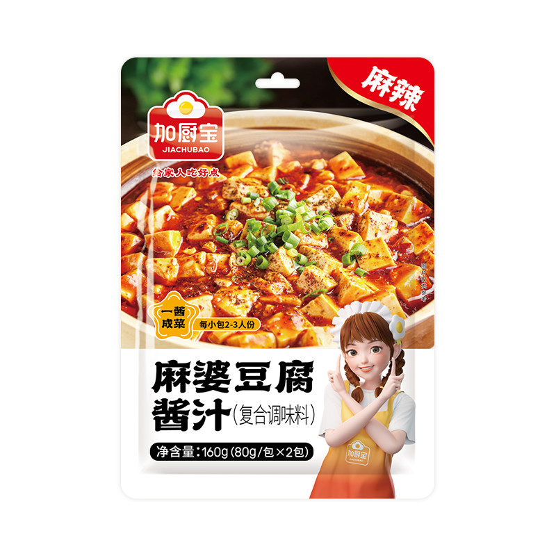 Sichuan specialty Mapo bean curd seasoning household spicy special back pot meat sauce braised seasoning package