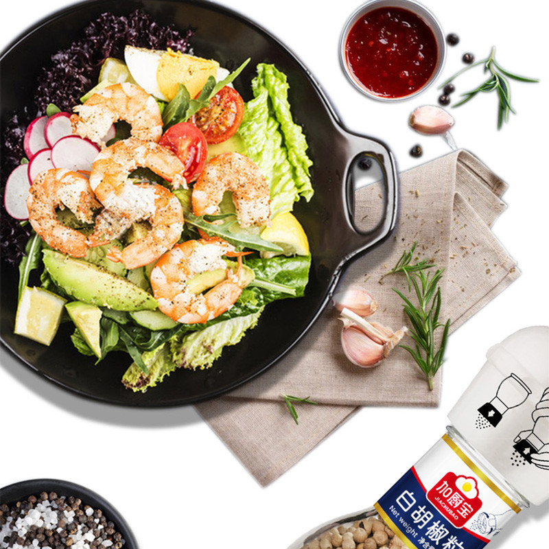 JCB white peppercorns household pure fragrance powder with grinder hot pot base ingredients seasoning