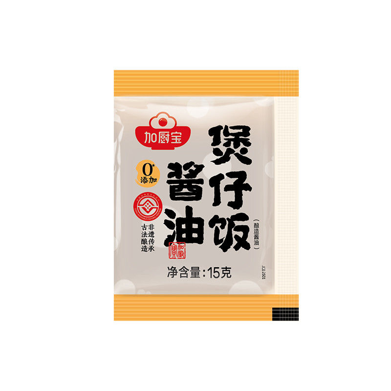 Clay Pot Rice sauce Steamed rice sauce with rice mix Authentic clay pot rice sauce